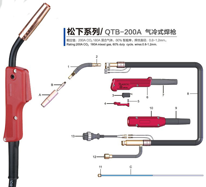 QTB-200K松下焊槍 QTB-200K松下焊槍
