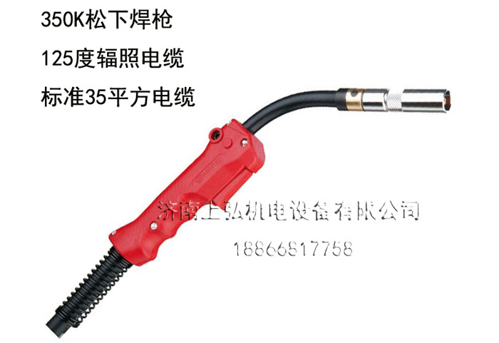 QTB-350A松下CO2焊槍 QTB-350A松下CO2焊槍