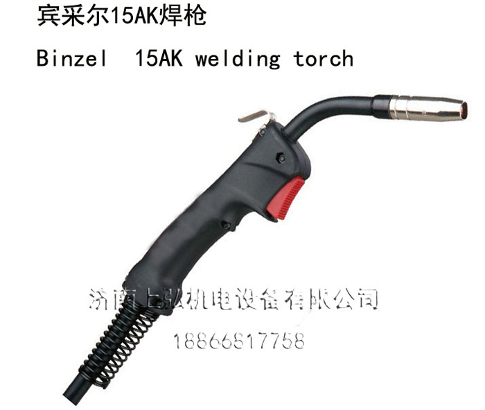 歐式N15焊槍 歐式N15焊槍