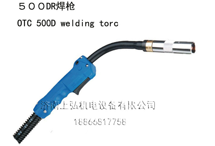 QTB-500D焊槍 QTB-500D焊槍