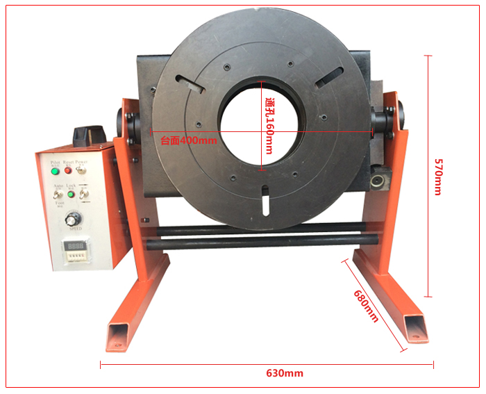 上弘機電100公斤通孔焊接變位機