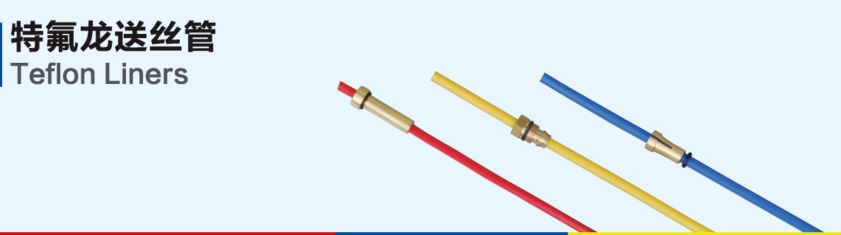 特氟龍簧.jpg 特氟龍簧.jpg
