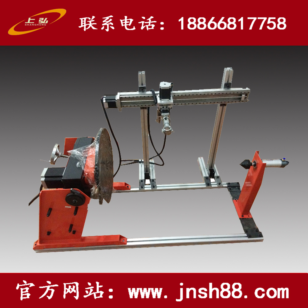 4軸數控焊接變位機