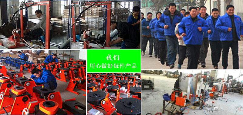 上弘變位機廠(chǎng)家實(shí)力展示