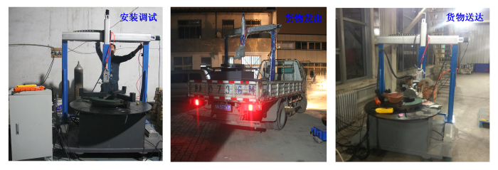 上弘焊接變位機用于1c 上弘焊接變位機用于1c