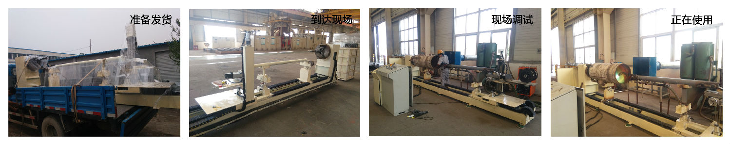 上弘數控焊接變位機發(fā)貨調試與使用