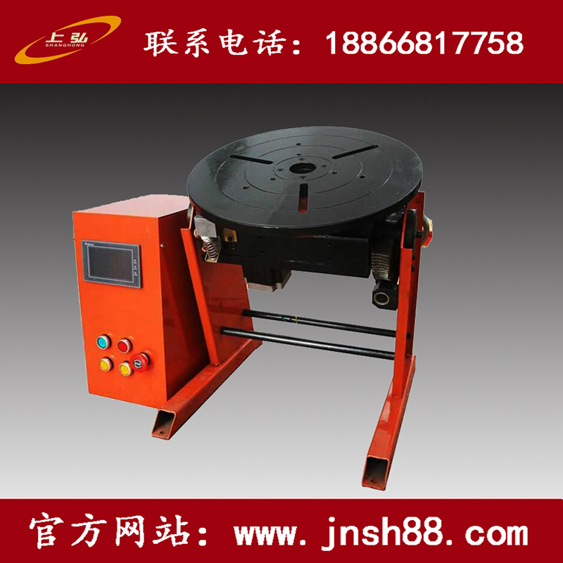 上弘自動(dòng)焊接變位機 上弘自動(dòng)焊接變位機