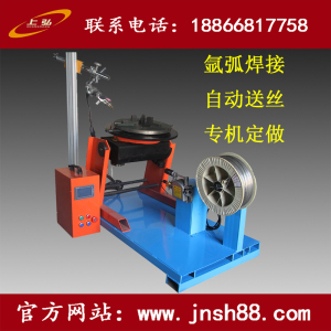 上弘送絲機與變位機一體機 上弘送絲機與變位機一體機