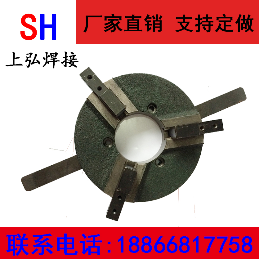 上弘400焊接卡盤(pán)