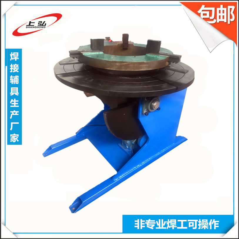 3噸變位機 (1)_.png 3噸變位機 (1)_.png