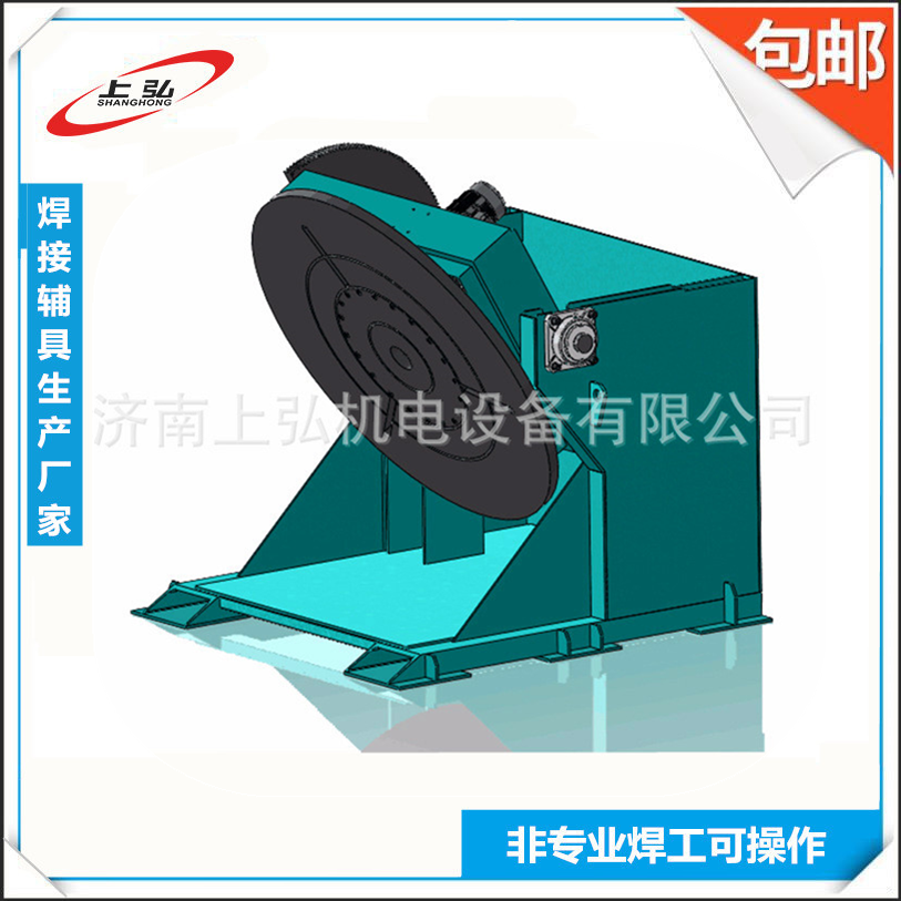 3噸變位機 (1)_副本.png 3噸變位機 (1)_副本.png