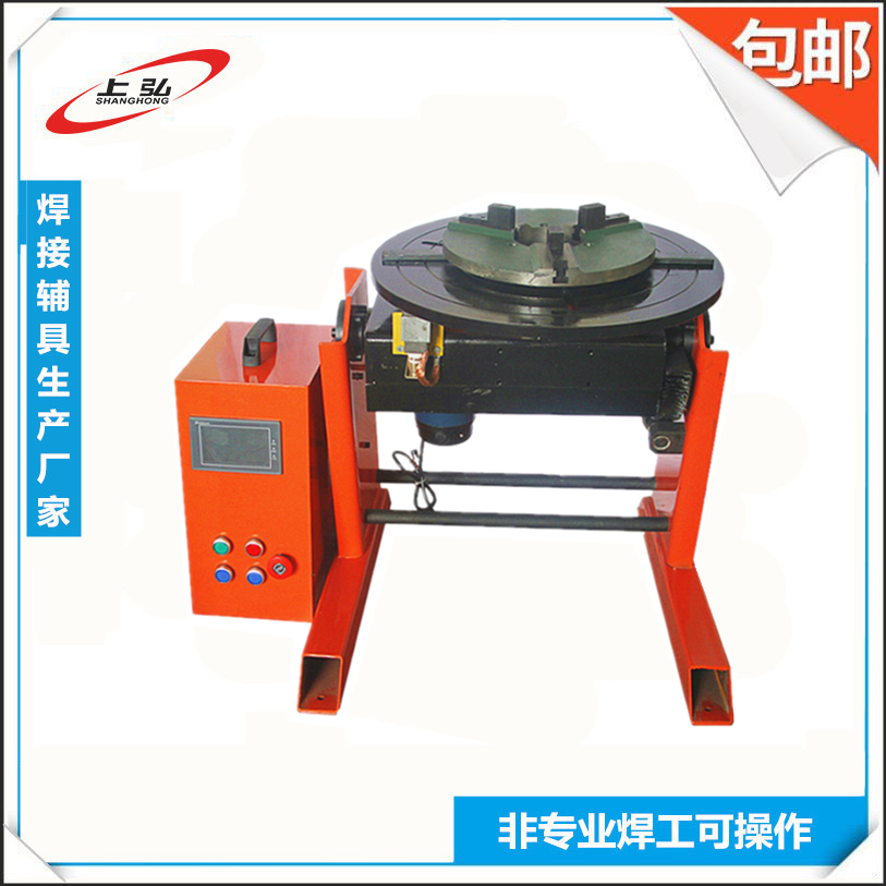 30公斤數控焊接變位機配200焊接卡盤(pán)_副本_副本_副本.png 30公斤數控焊接變位機配200焊接卡盤(pán)_副本_副本_副本.png