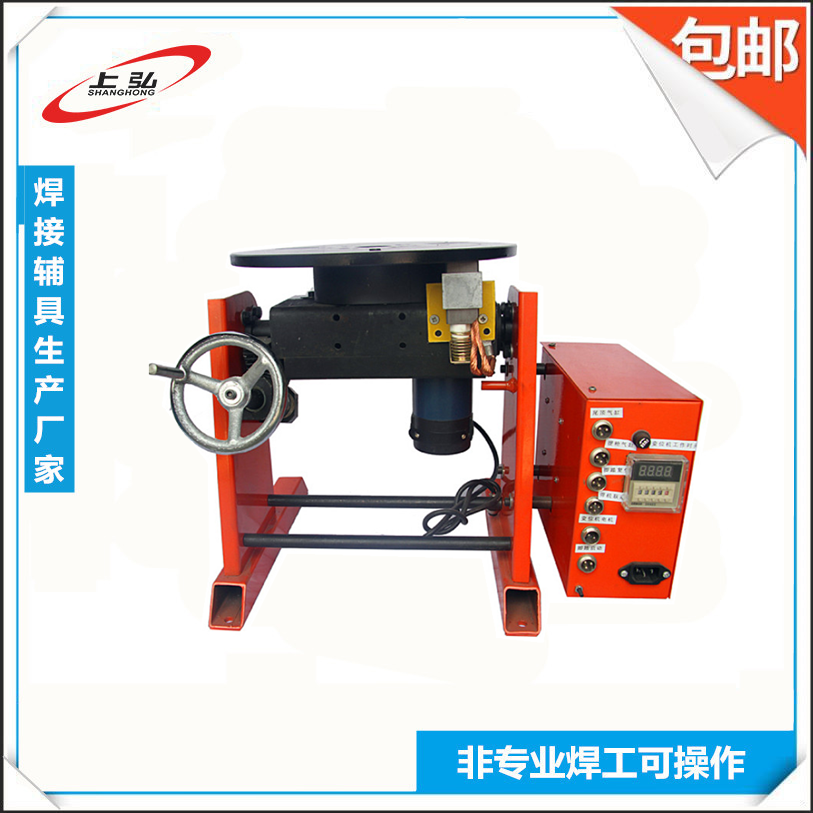 30公斤焊接變位機配氣動(dòng)_副本_副本.png 30公斤焊接變位機配氣動(dòng)_副本_副本.png