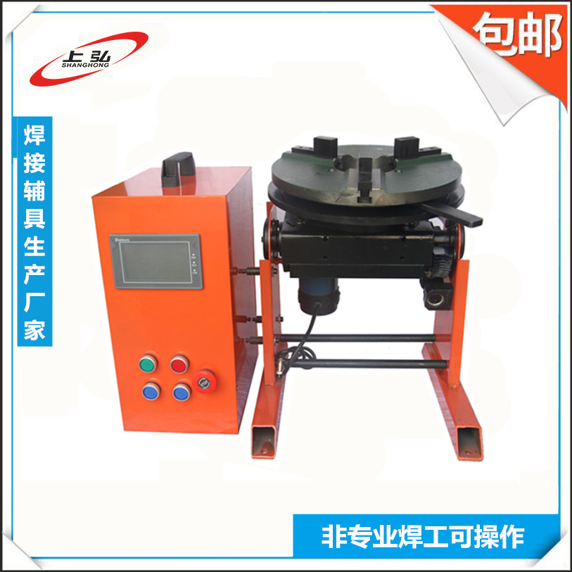 30公斤數控焊接變位機配300焊接卡盤(pán)_副本_副本.png