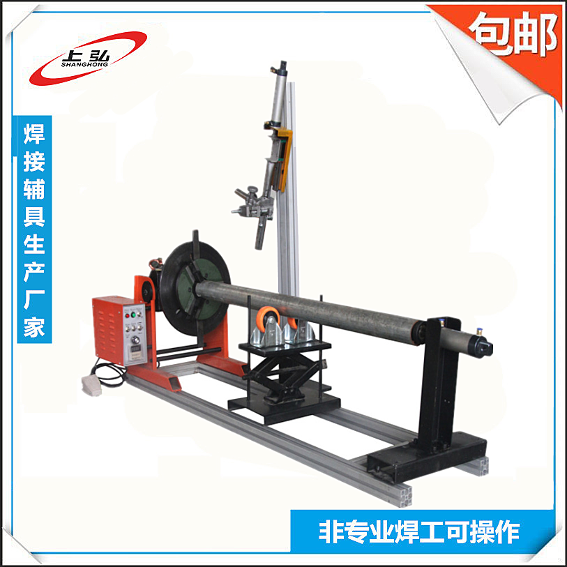 30公斤焊接變位機配200焊接卡盤(pán)，氣動(dòng)尾頂，氣動(dòng)槍架，可調高支架_副本_副本.png