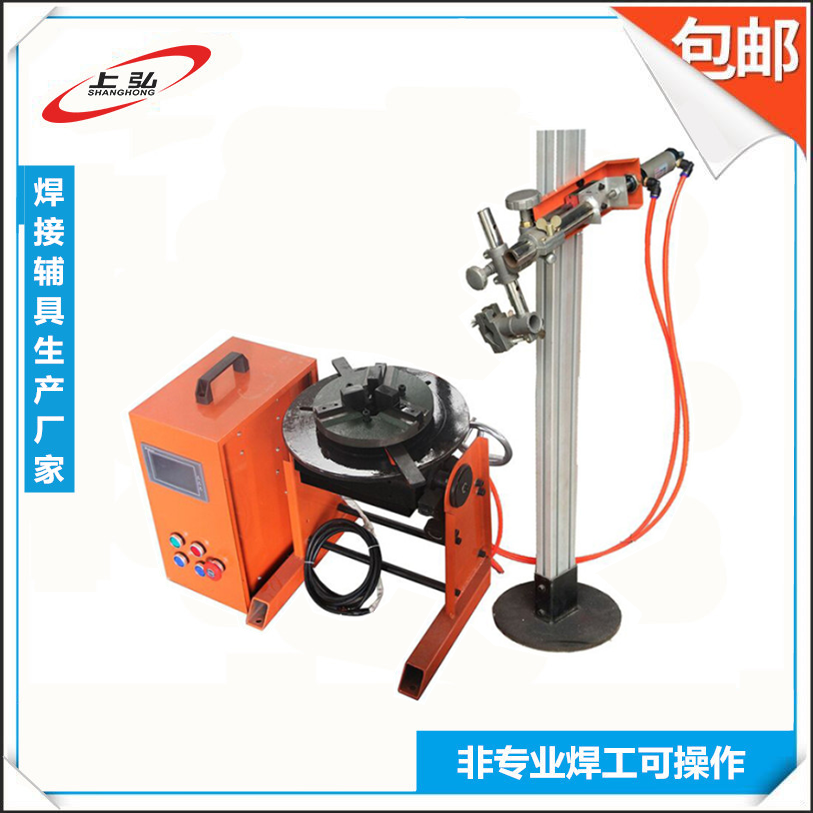 30公斤數控焊接變位機配200焊接卡盤(pán)配氣動(dòng)槍架_副本 - 副本_副本.png 30公斤數控焊接變位機配200焊接卡盤(pán)配氣動(dòng)槍架_副本 - 副本_副本.png