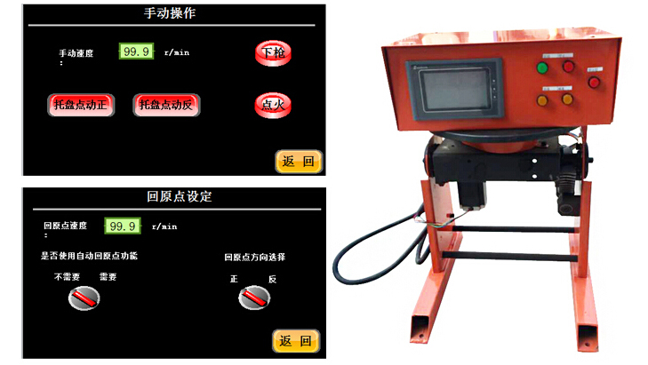 【浙江大學(xué)】質(zhì)量可靠，價(jià)格公道 所以浙江大學(xué)增定上弘焊接變位機(jī)