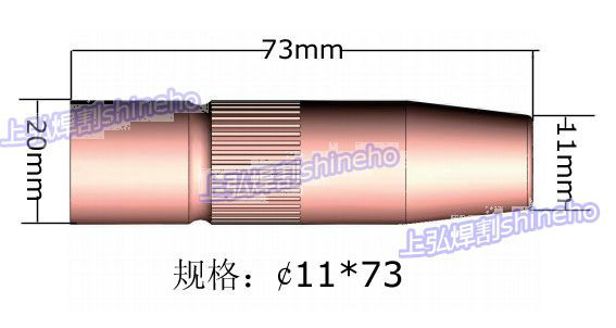 上弘350K錐噴嘴 上弘350K錐噴嘴