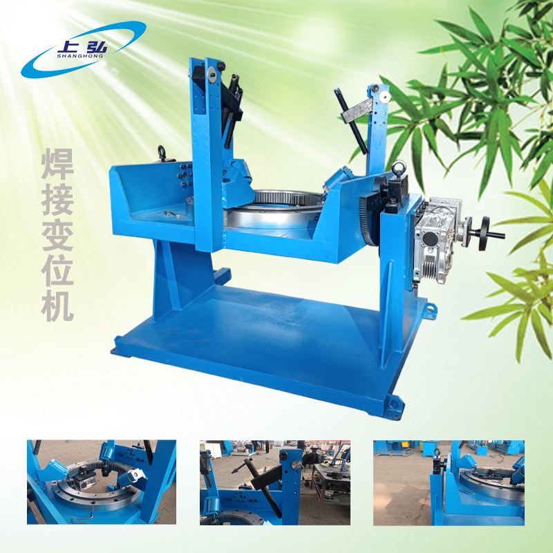 600KG訂制款焊接變位機 600KG訂制款焊接變位機