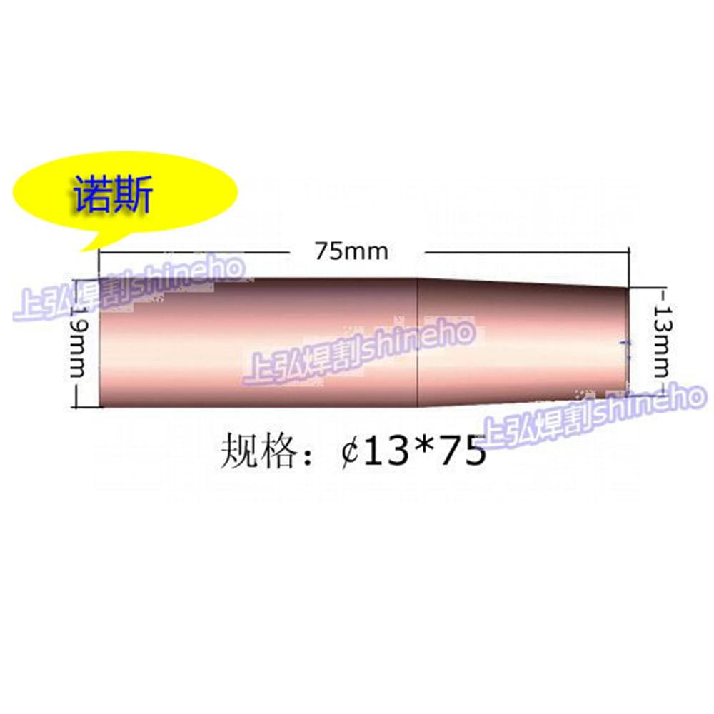 松下200K噴嘴 松下200K噴嘴