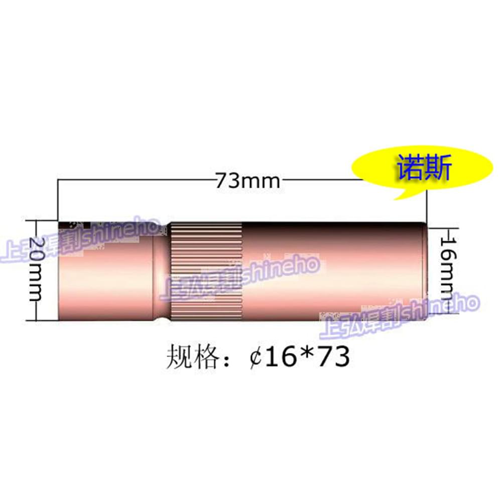 上弘350K噴嘴 上弘350K噴嘴