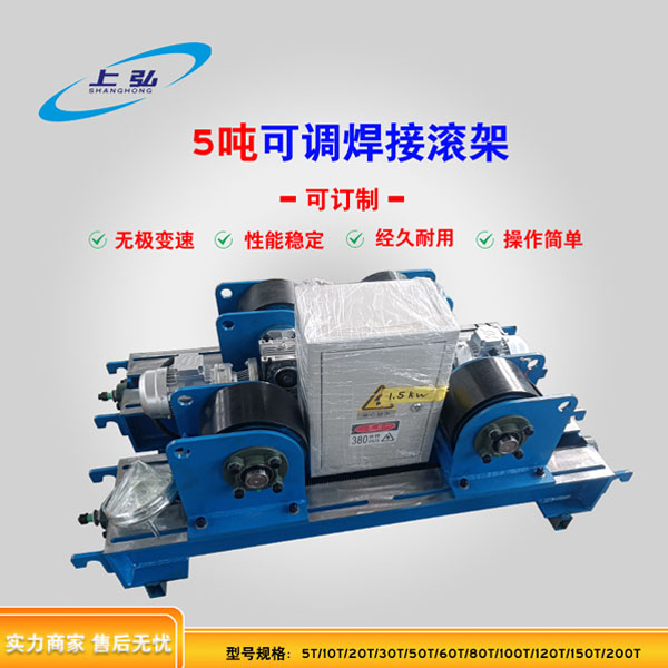 焊接滾輪架可調式自調式滾動(dòng)滑輪罐體支架管道防腐罐體焊接滾輪架 焊接滾輪架可調式自調式滾動(dòng)滑輪罐體支架管道防腐罐體焊接滾輪架